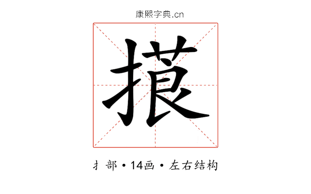 𢳑