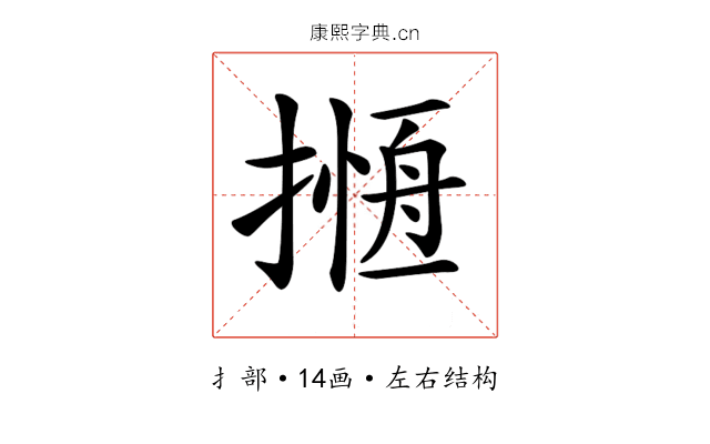 𢳖