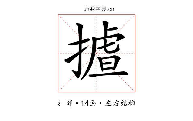 𢳛