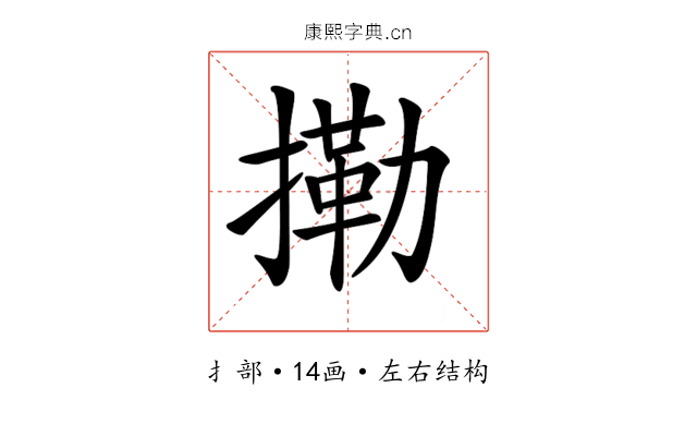 𢳝