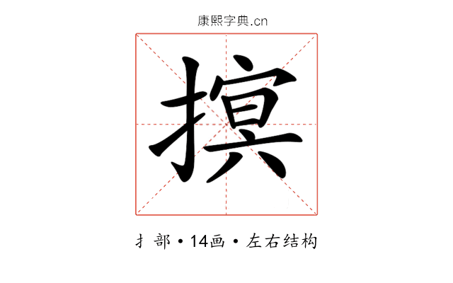 𢳡