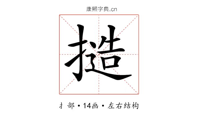 𢳥 𢳥