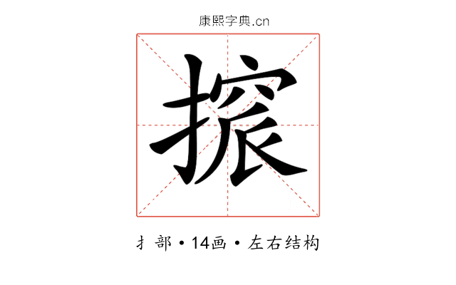 𢳦