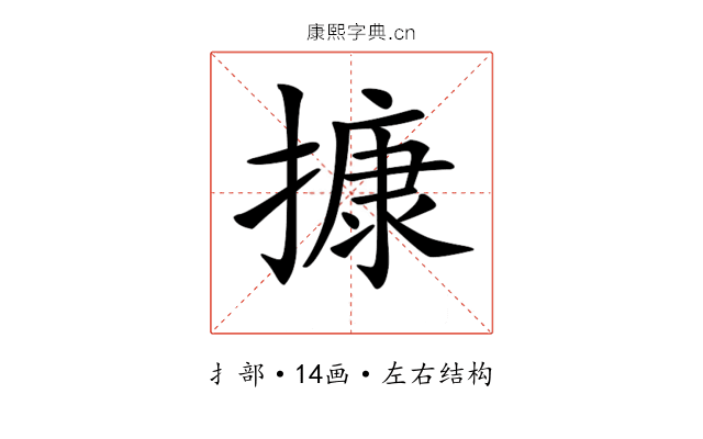 𢳧