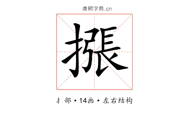 𢳫