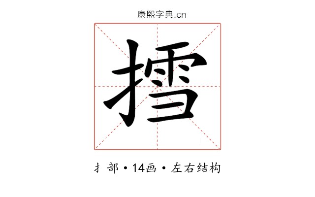 𢳬