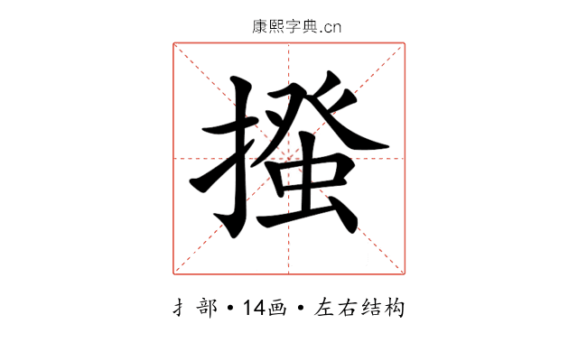 𢳰