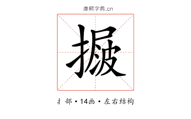 𢳲