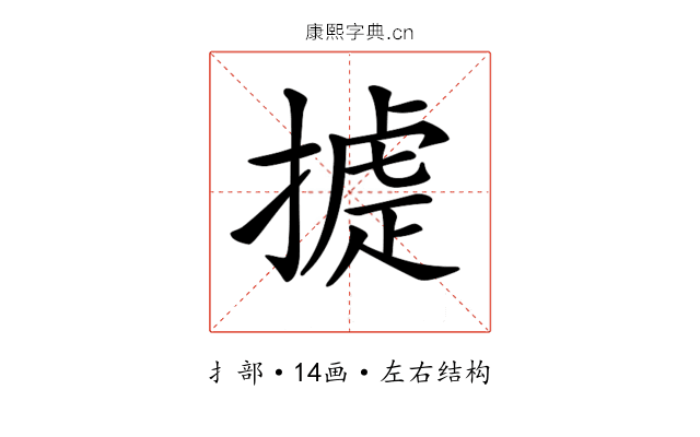 𢳵