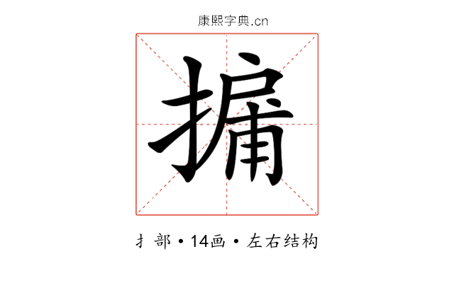 𢳹