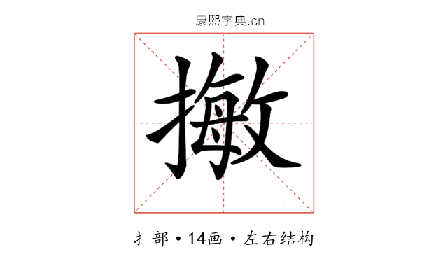 𢳺 𢳺