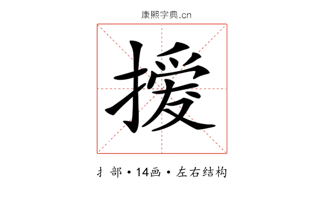 𢳻