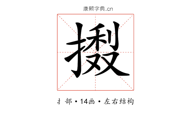 𢳽