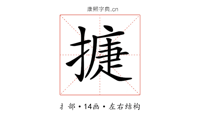 𢳿