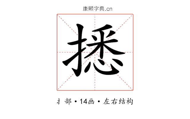 𢴑