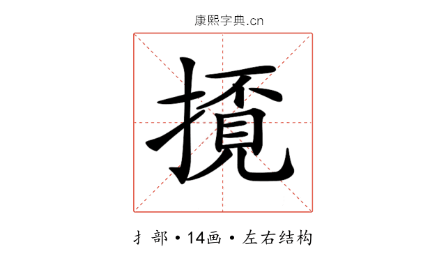 𢴓