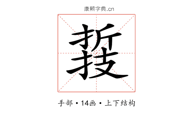𢴛
