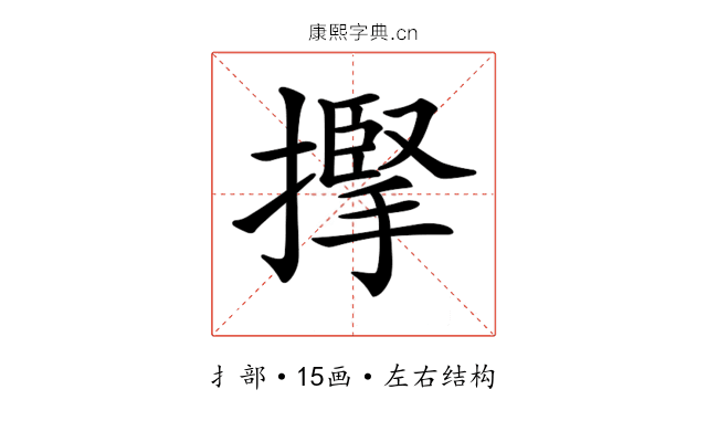 𢴡