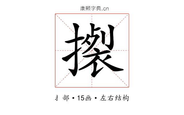 𢴴
