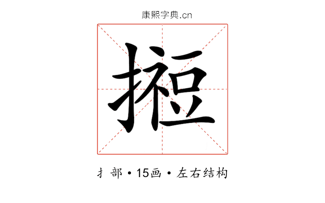 𢵊