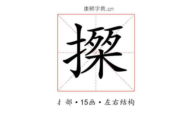 𢵍