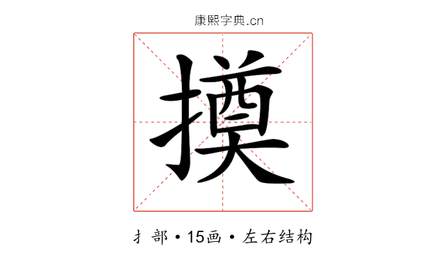 𢵫
