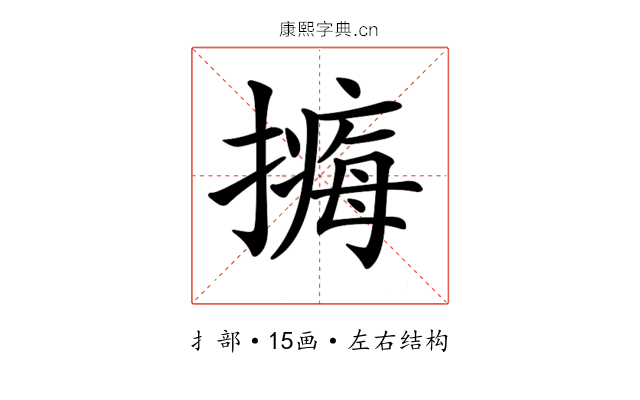 𢵹