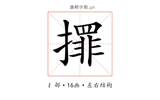 𢶀