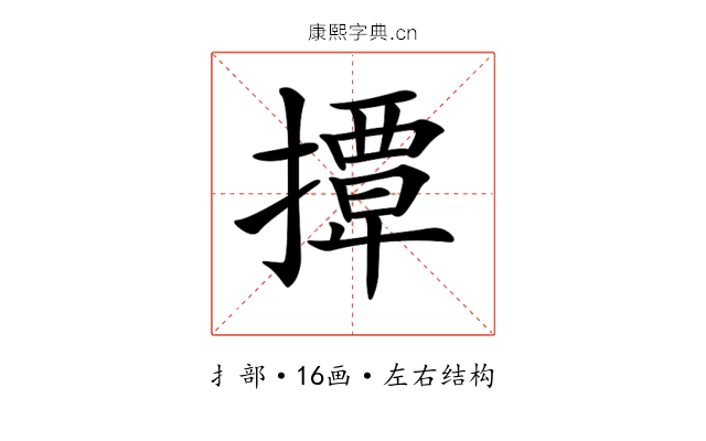 𢶁
