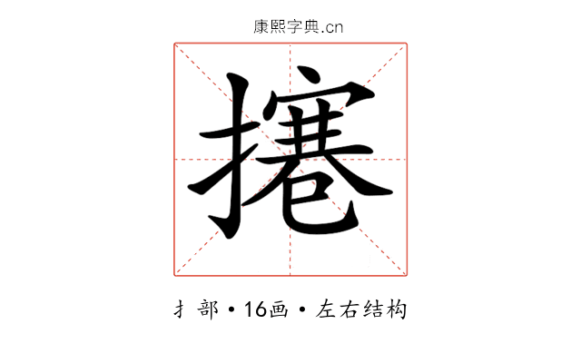 𢶊