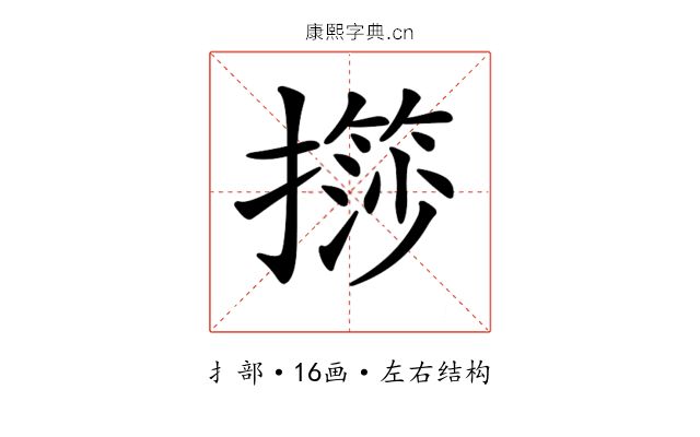 𢶌