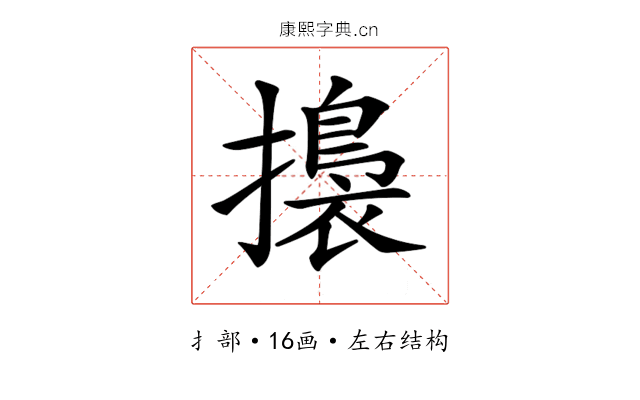 𢶑