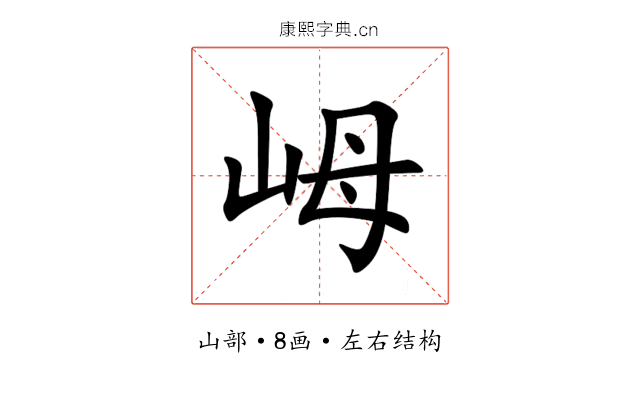 㟂 㟂