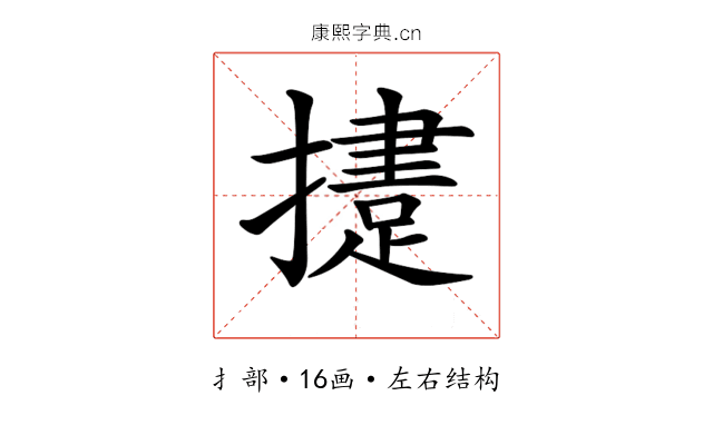 𢶝