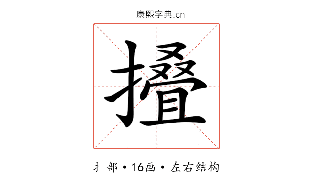 𢶣