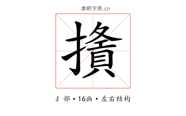 𢶦