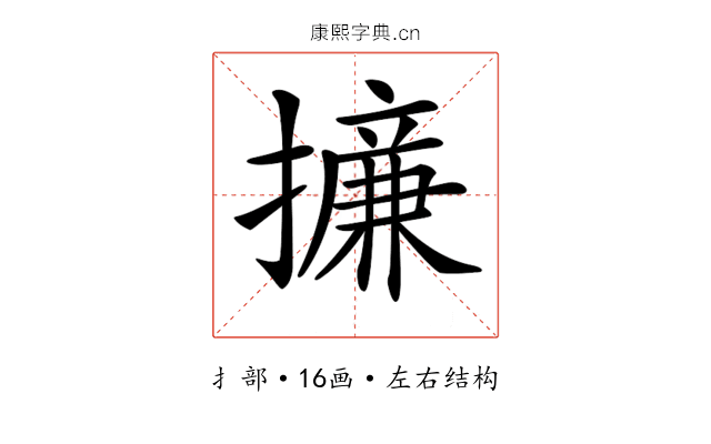 𢶧