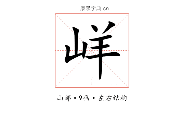 㟄