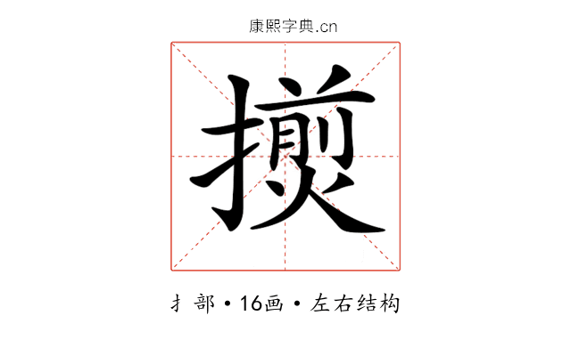 𢶨