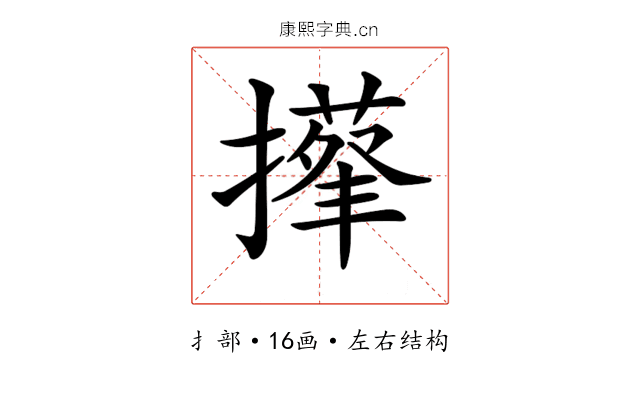 𢶬
