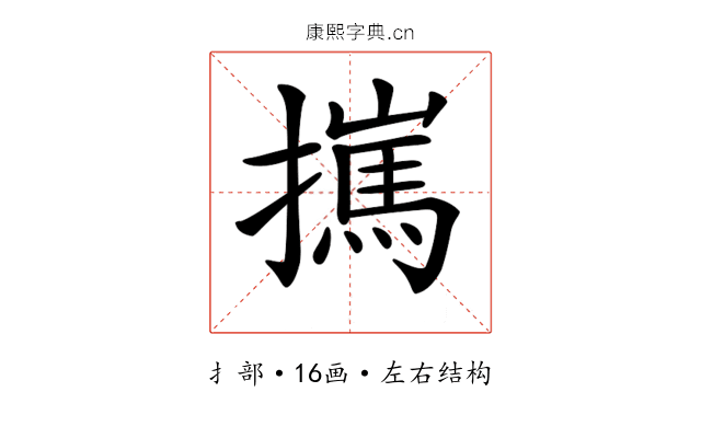 𢶮