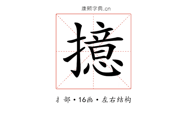 𢶶