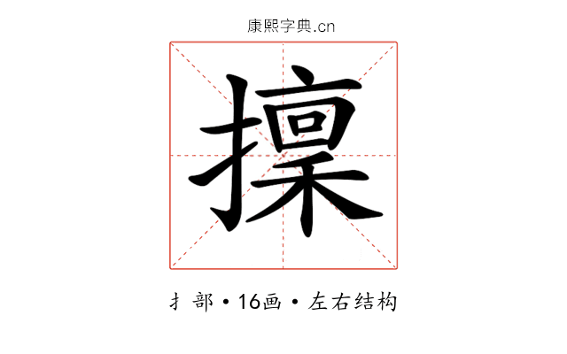 𢶸