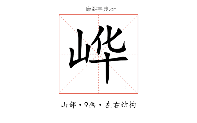 㟆