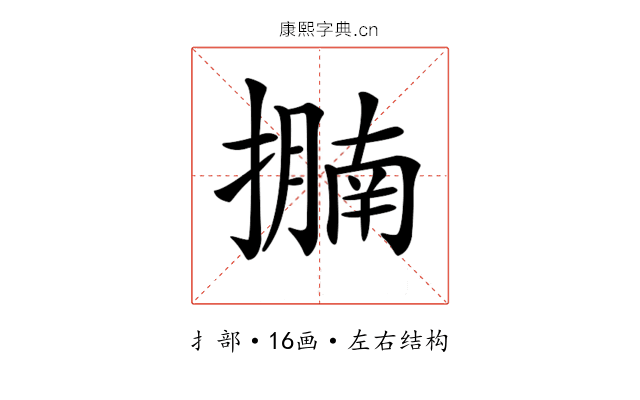 𢷁