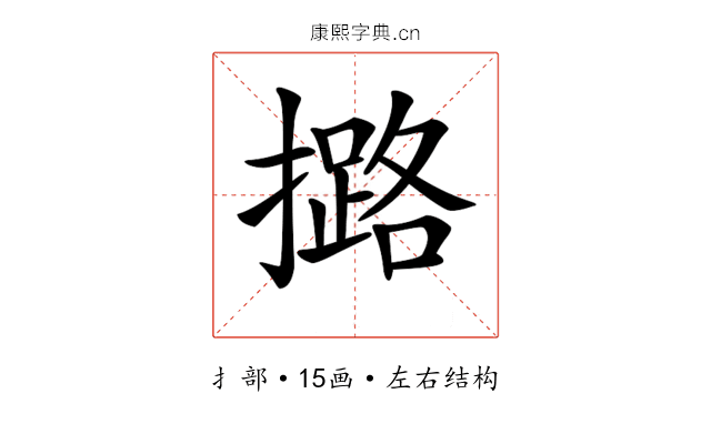 𢷅 𢷅
