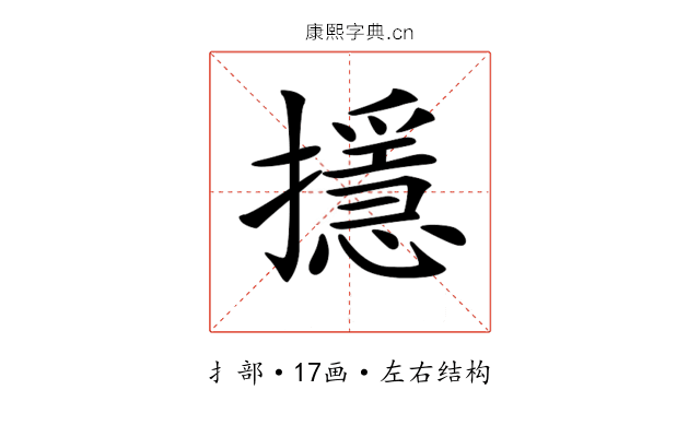 𢷍