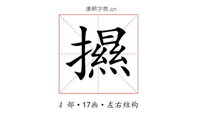 𢷑