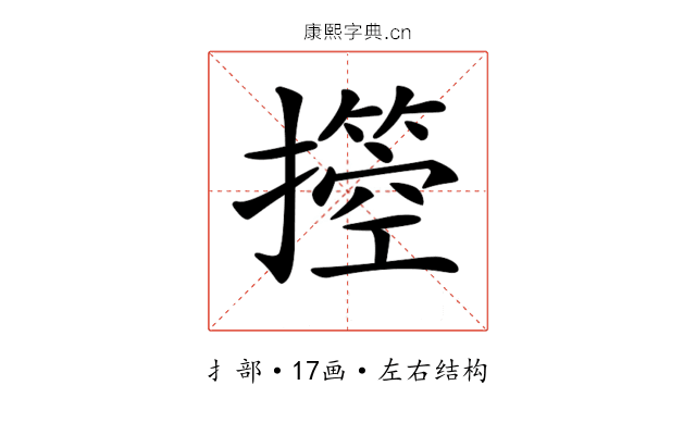 𢷙