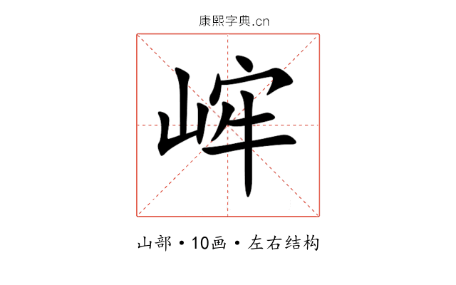 㟉 㟉